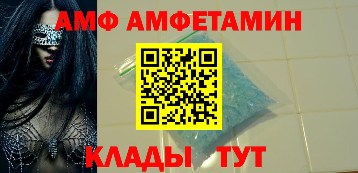 АМФЕТАМИН VHQ Гусь-Хрустальный