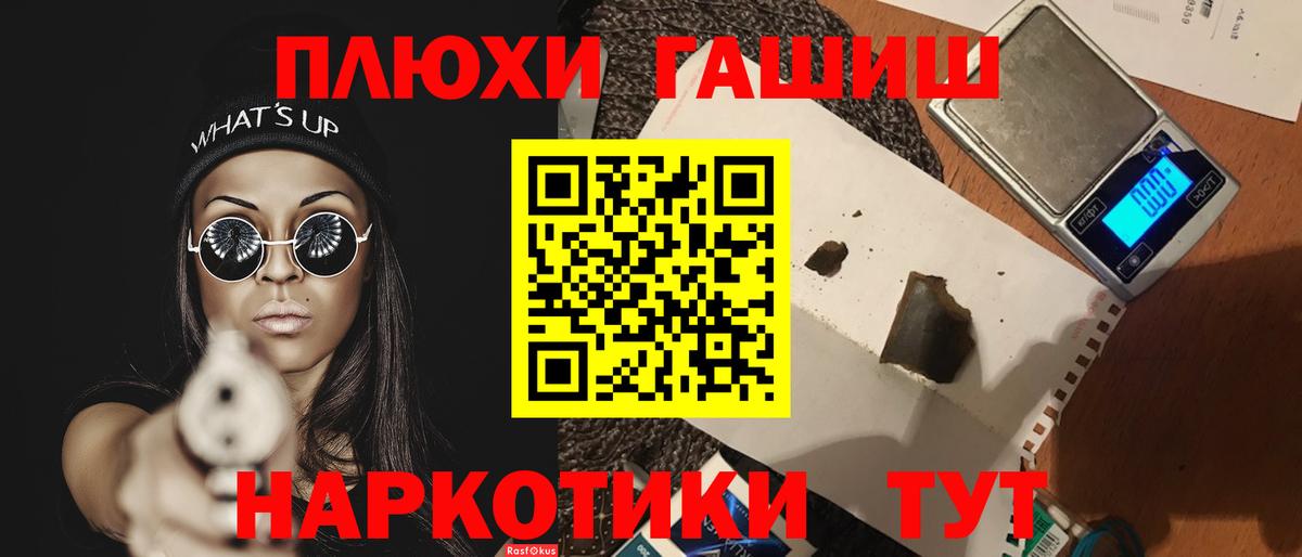 ГАШ гарик Гусь-Хрустальный