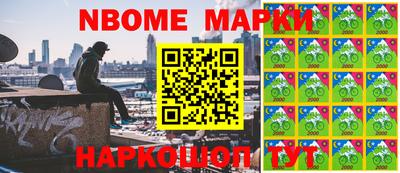 ешки Коммунар