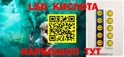 mdpv Комсомольск-на-Амуре