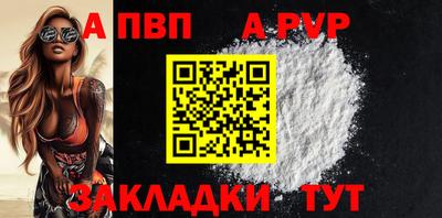 МДМА Конаково