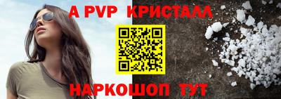 mdpv Комсомольск-на-Амуре