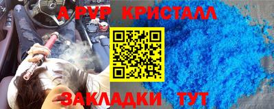 mdpv Комсомольск-на-Амуре