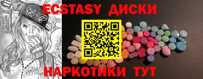 ешки Коммунар