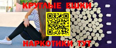 ешки Коммунар