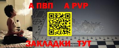 МДМА Конаково