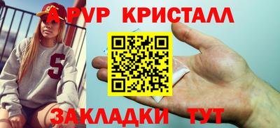 mdpv Комсомольск-на-Амуре