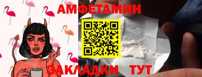 mdpv Комсомольск-на-Амуре