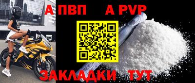 МДМА Конаково
