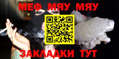 mdpv Комсомольск-на-Амуре