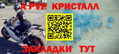 МДМА Конаково