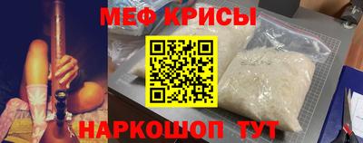 mdpv Комсомольск-на-Амуре