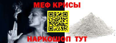 mdpv Комсомольск-на-Амуре