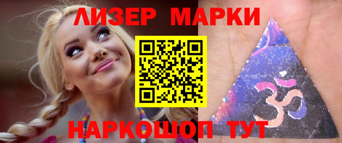 LSD-25 экстази кислота  ЛСД экстази  Гусь-Хрустальный  Вход с VPN  LSD-25 экстази кислота 