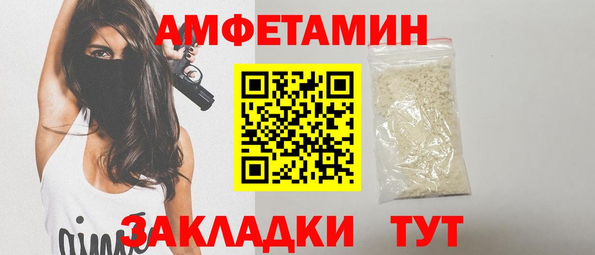 Гусь-Хрустальный  МЕТАМФЕТАМИН  Вход с VPN  Метамфетамин кристалл 