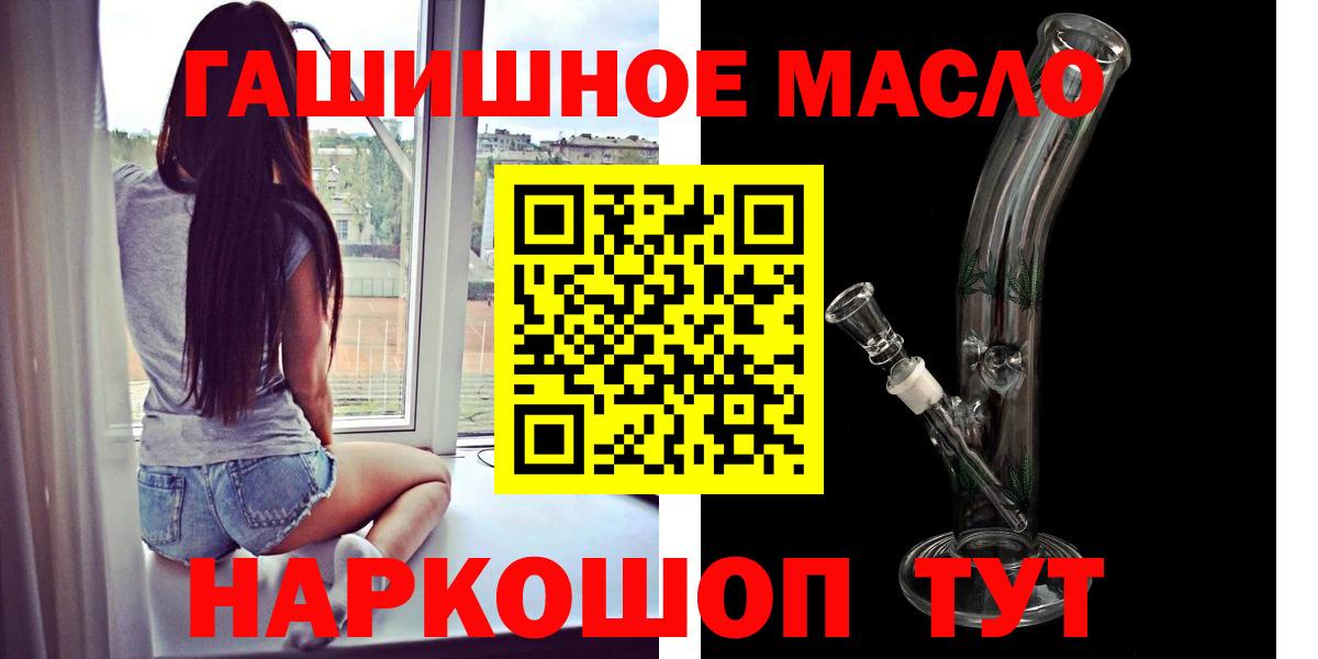 Дистиллят ТГК вейп  ТГК Wax  Вход с VPN  Гусь-Хрустальный 