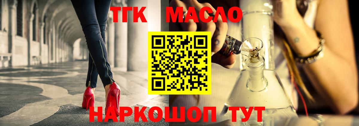 Дистиллят ТГК вейп с тгк Гусь-Хрустальный