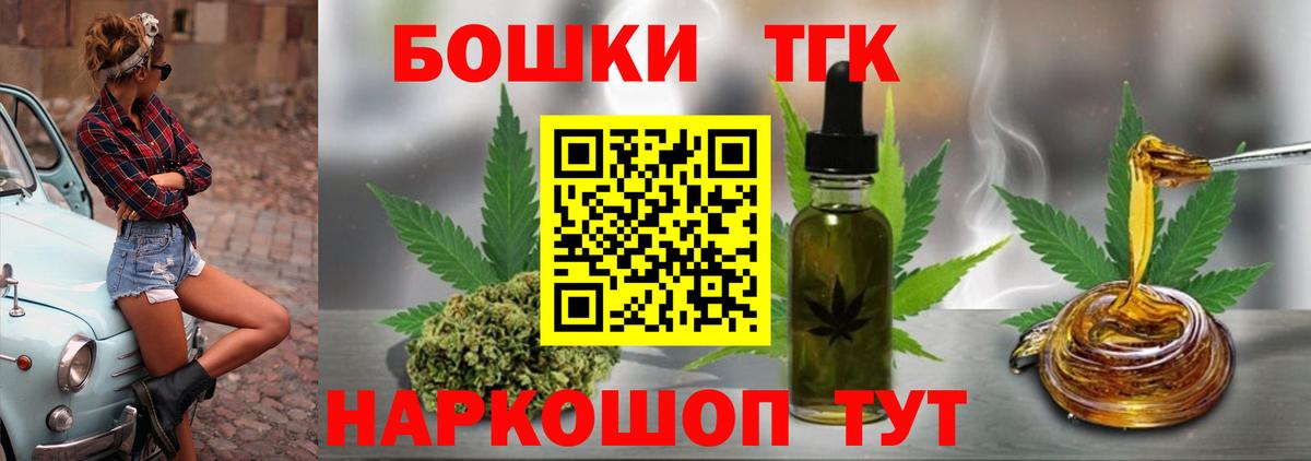 Конопля MAZAR Гусь-Хрустальный