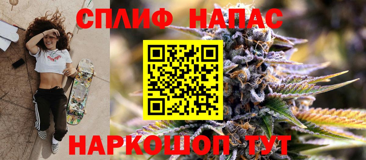 Бошки Шишки VHQ  Марихуана LSD WEED  Канабис VHQ  Вход с VPN  Канабис сатива  Гусь-Хрустальный 